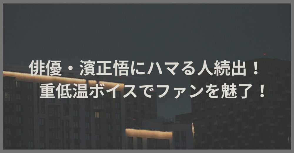 アイキャッチ画像