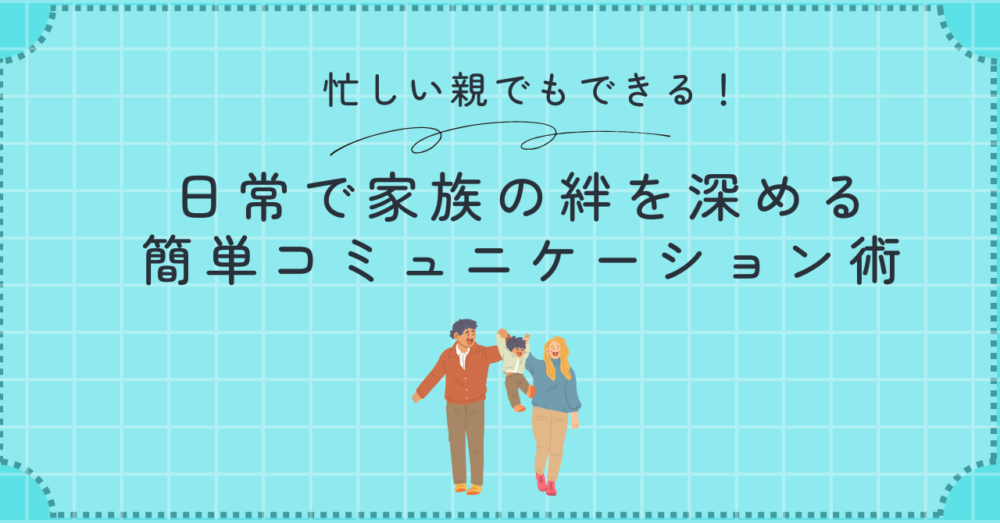 タイトル